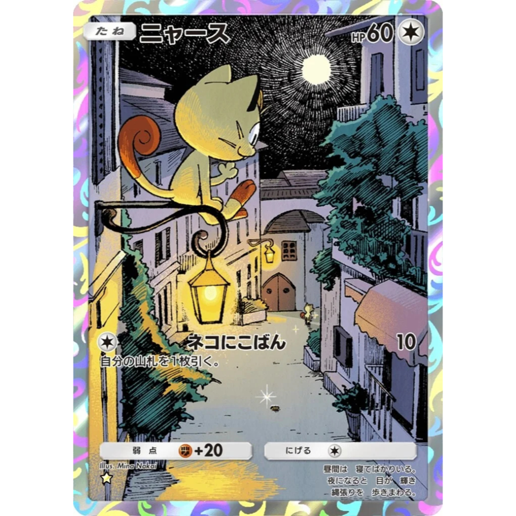 pokemon mini binder with cards Binder Collection File Mew Premium 151 Pokémon Card Game | Authentic  Japanese Pokémon TCG products
