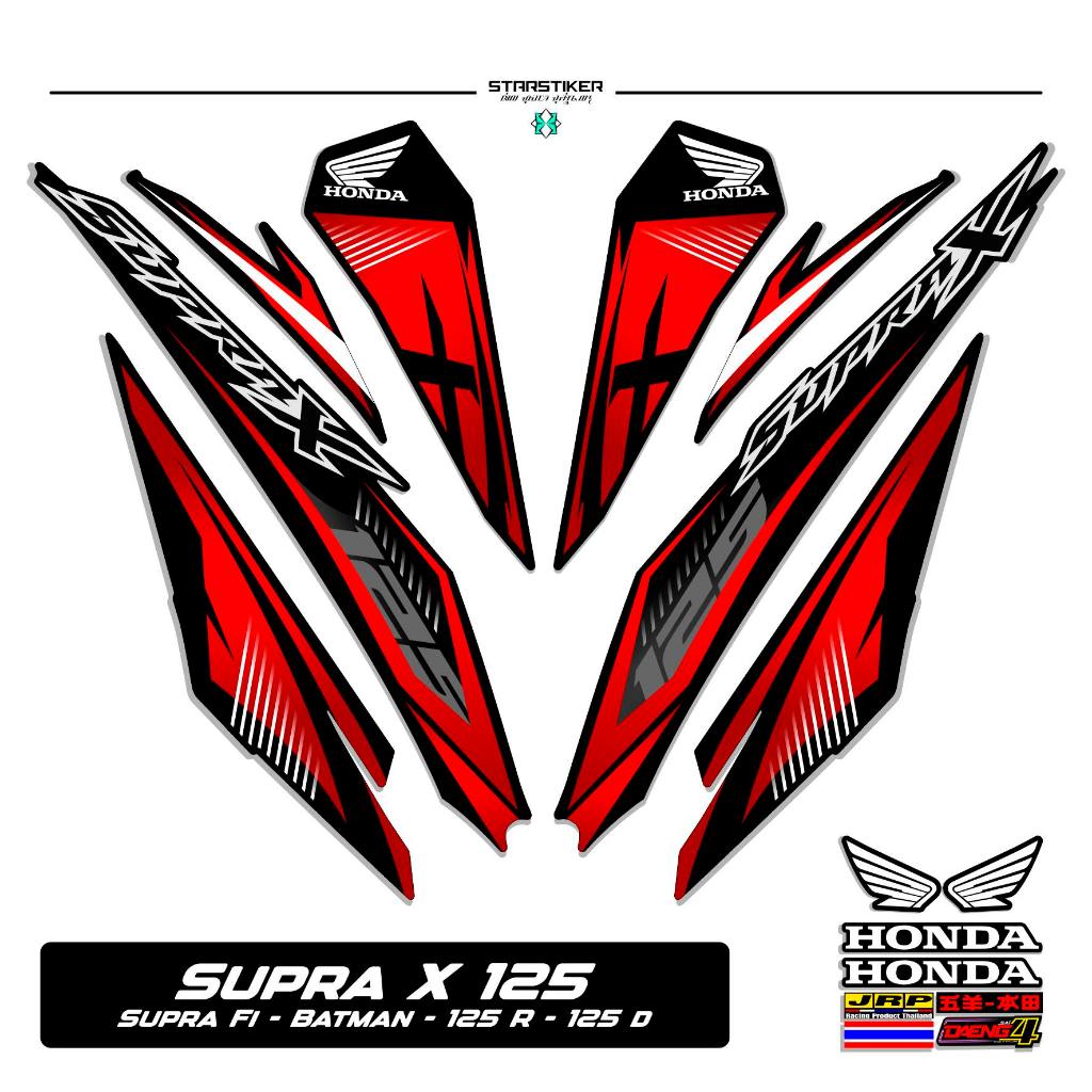Jual STRIPING SUPRA X 125 R NEW 45 / STIKER SUPRA X 125 FI / STICKER ...