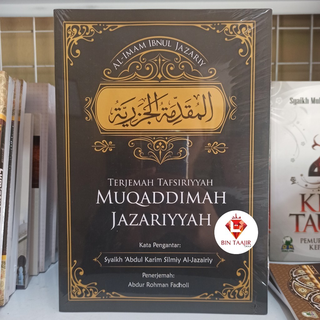 Jual Buku Terjemah Tafsiriyyah Matan Muqaddimah Al-Jazariyyah | Shopee ...