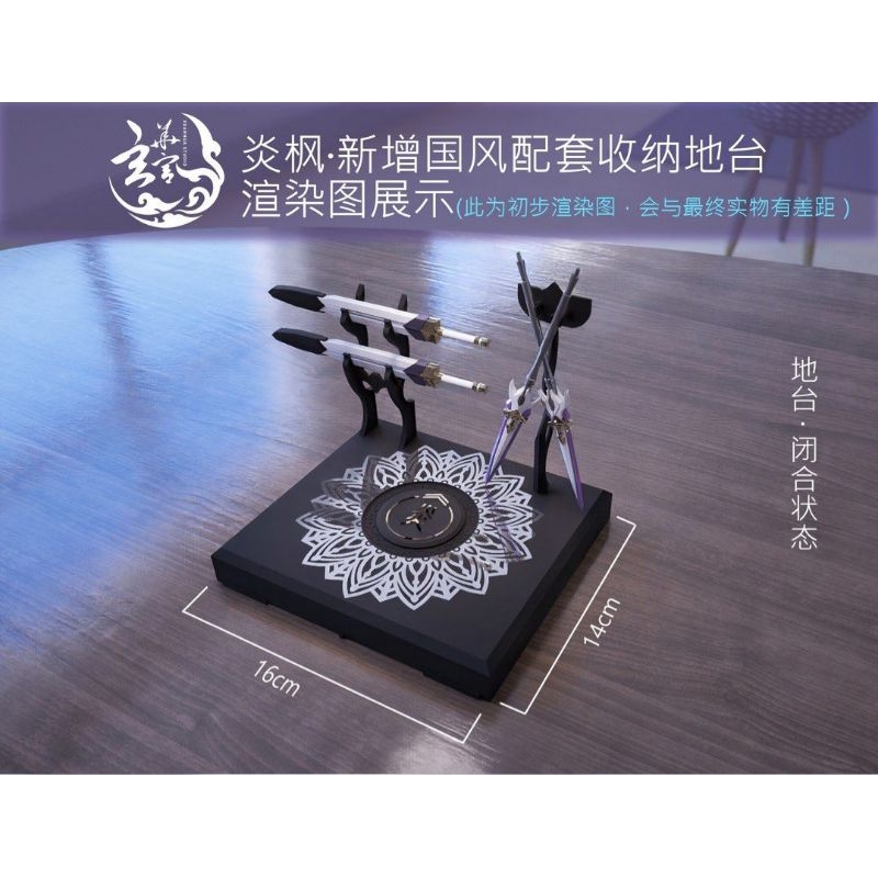 Jual God Flame Kaede Xuanhua Spirits 2023 Code Z-07 Ver Aether | Shopee ...