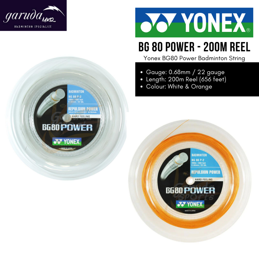 YONEX - YONEX　ロールガット　200m BG80パワー ホワイト BG80P-2 BG80パワー 200mロール バドミントンガット