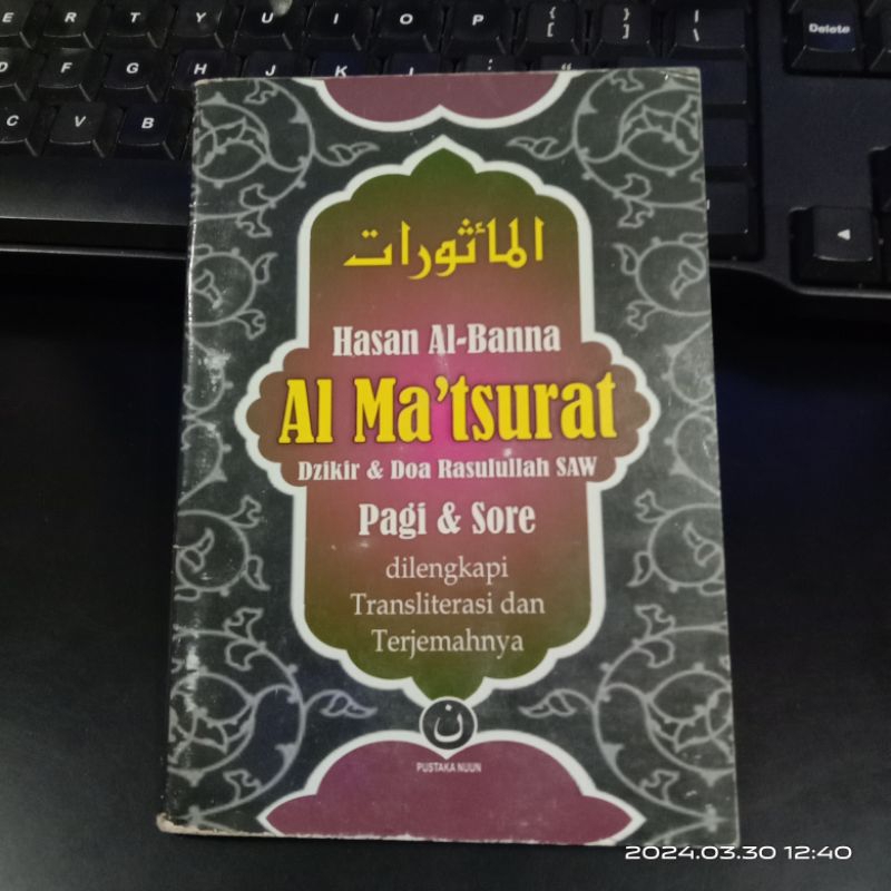 Jual Al Matsurat Dzikir Dan Doa Rasululluloh Dzikir Pagi Dan Petang