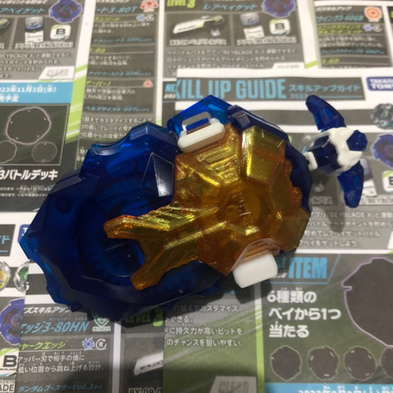 Jual Beyblade Burst Ultimate DB Launcher L/R takara tomy | Shopee Indonesia