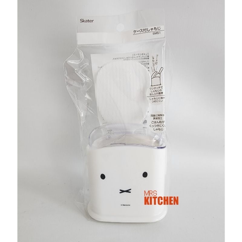 Jual SKATER MIFFY RICE PADDLE SPOON W CASE SENDOK CENTONG NASI MADEIN ...