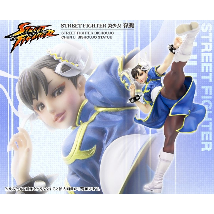 FIGURINE PVC STREET FIGHTER Bishoujo Chun-Li échelle 1/7 statue