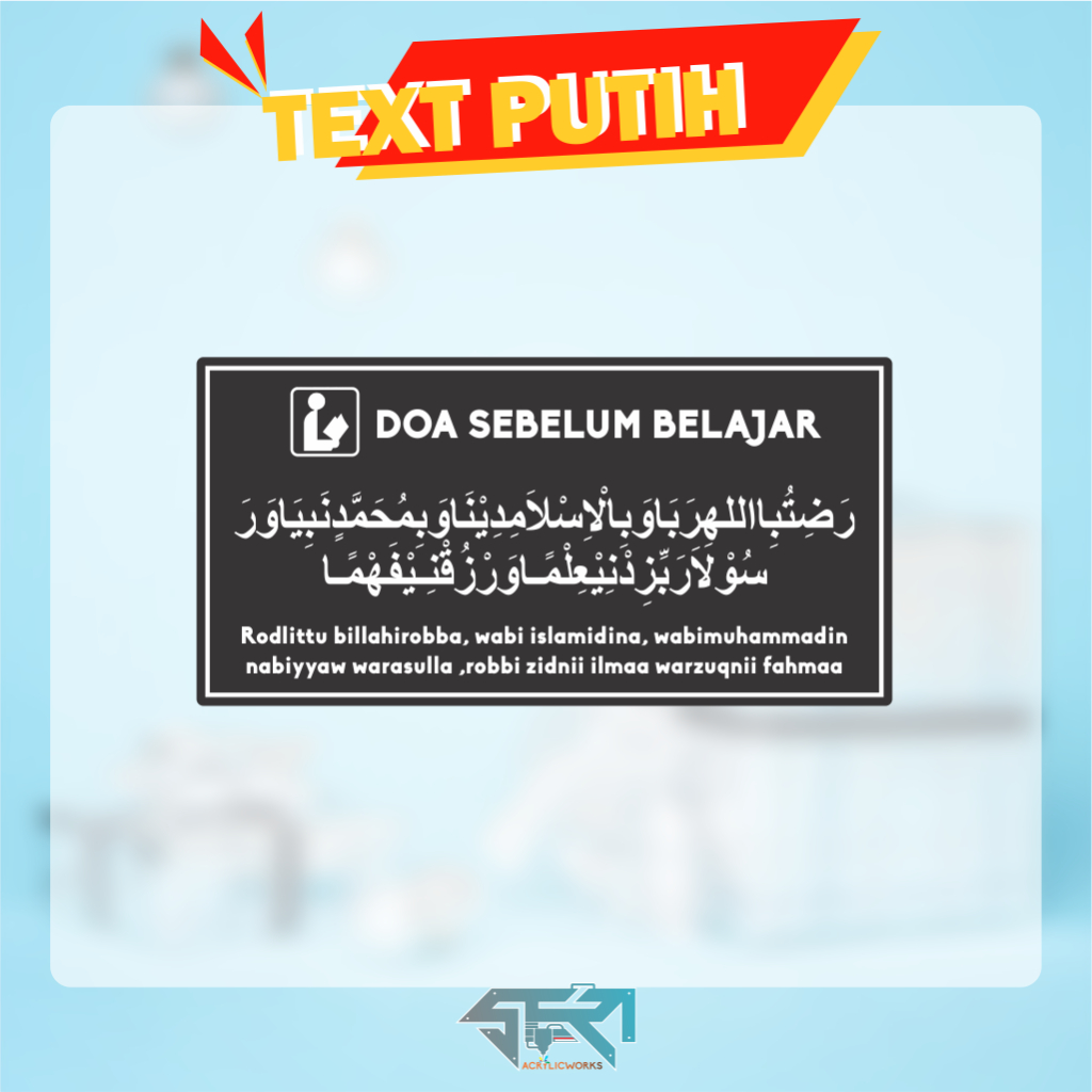 Jual Papan Sign Doa Sebelum Dan Sesudah Belajar Anak Hafalan Doa Pendek ...