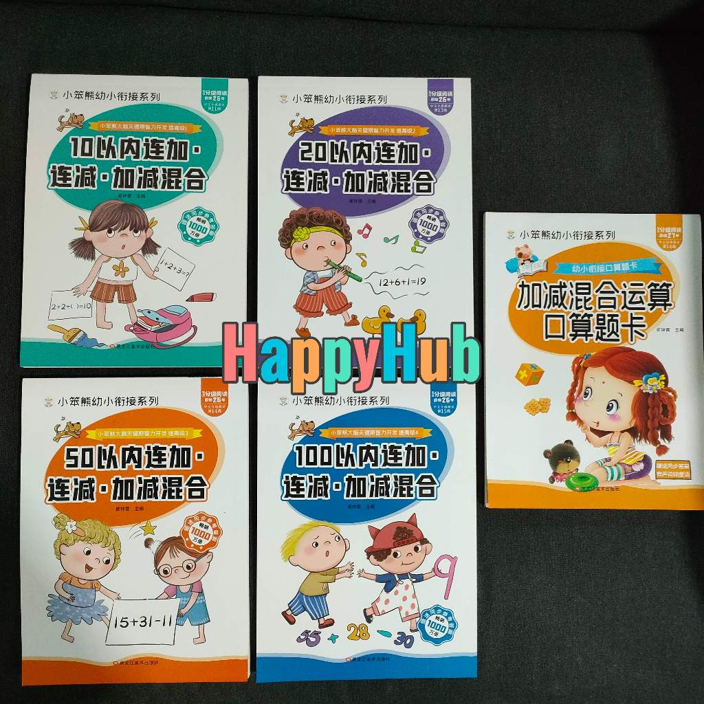 Jual Buku kumpulan soal matematika, Math exercise workbook, soal ...