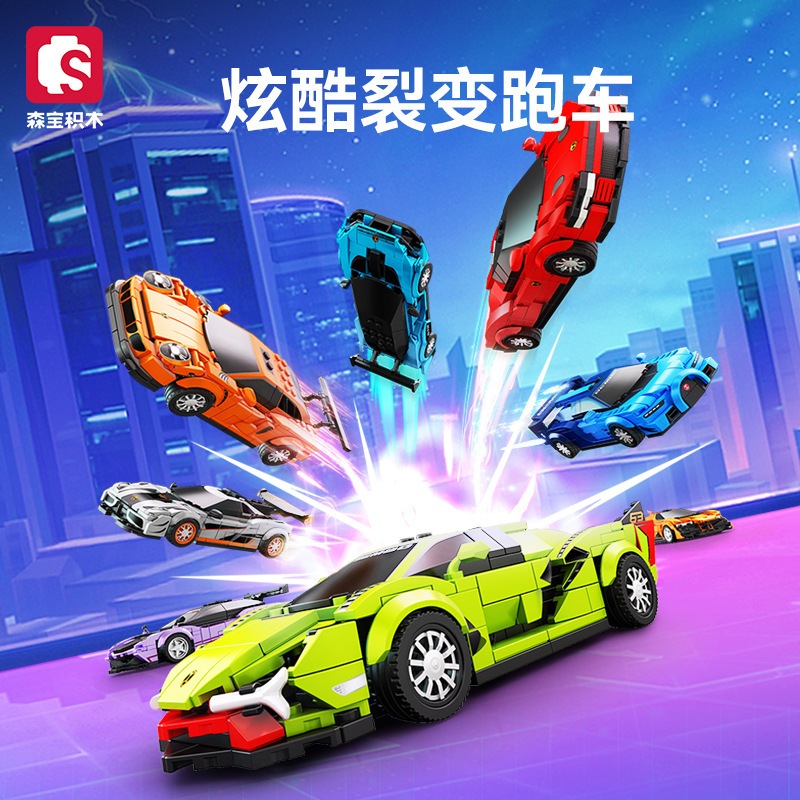 Jual Mainan Brick Sembo Block Famous Car Series Mobil Sport 714000 ...
