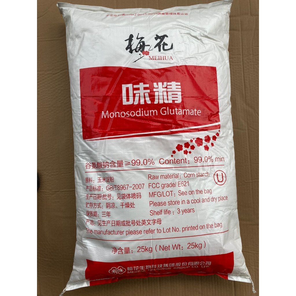 Jual Monosodium Glutamate - MSG Powder / Micin Meihua 25 KG | Shopee ...