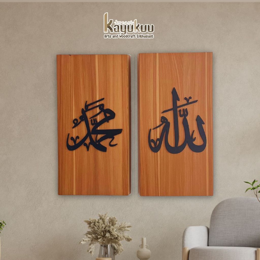 Jual Kreasikayukuu Dekorasi Dinding Kaligrafi Set Ayat Kursi Tauhid ...