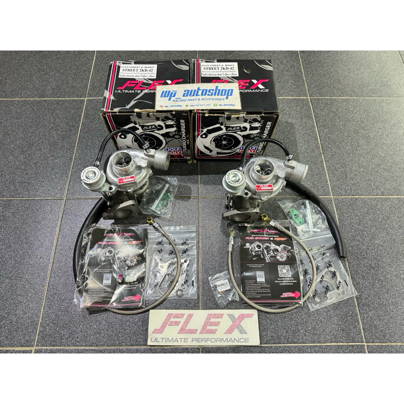 Jual turbo flex street 2kd | Shopee Indonesia