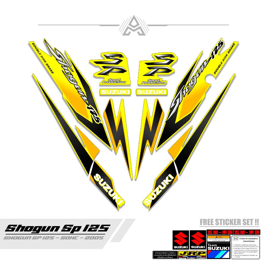 Jual STRIPING SHOGUN SP 125 MTF 14 STIKER SOGUN 125 STICKER 