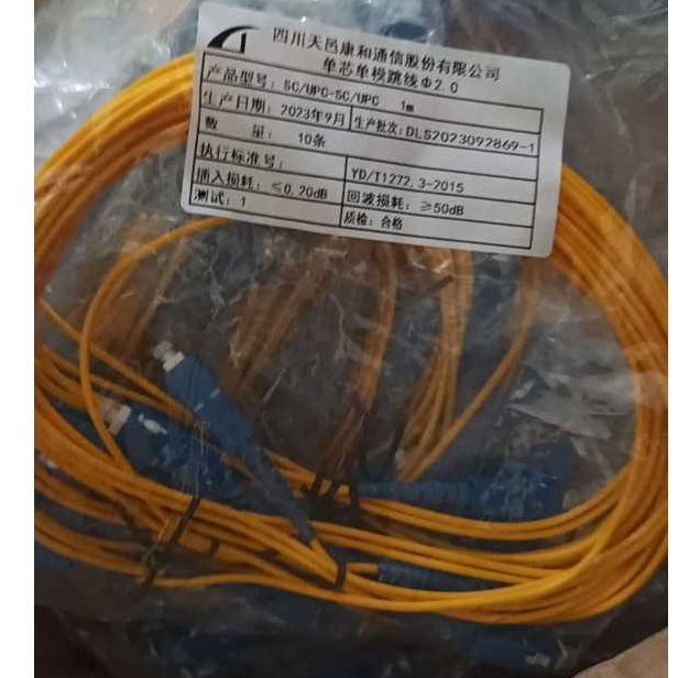 Jual lc sc Harga Terbaik & Termurah April 2026 | Shopee Indonesia