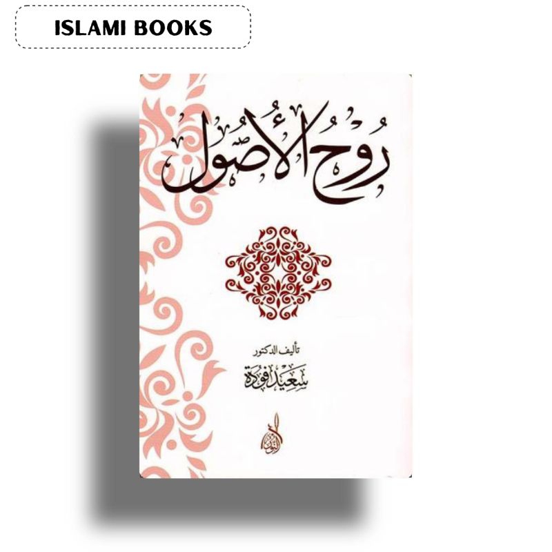 Jual Kitab Ruhul Ushul | Shopee Indonesia