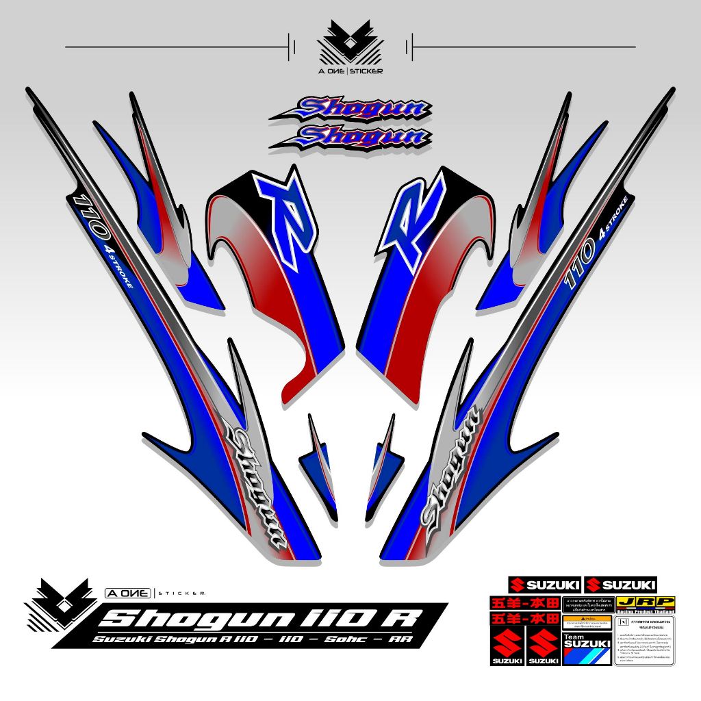 Jual STRIPING SHOGUN 110 R MOTIF 28 / SUZUKI SHOGUN 110 R / 125 / 2004 ...