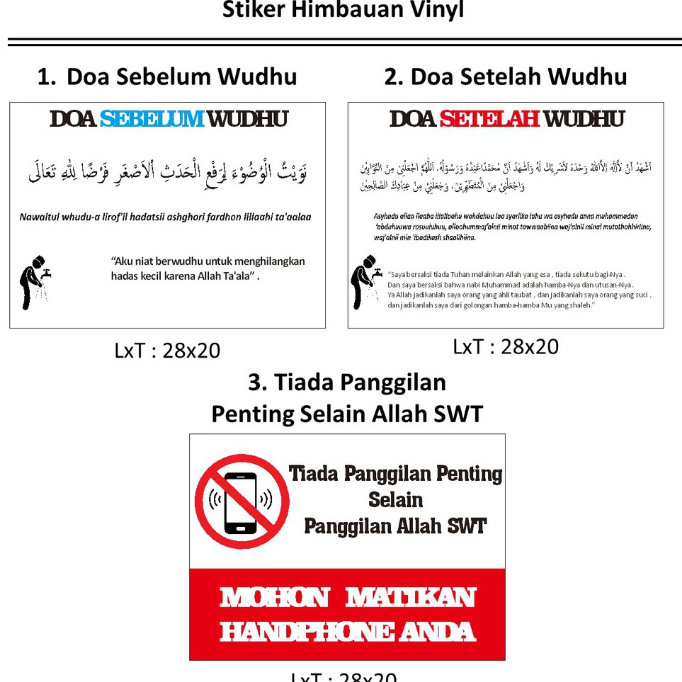 Jual Stiker Vinyl Doa Sebelum Sesudah Wudhu No Handphone Sholat Muslim ...