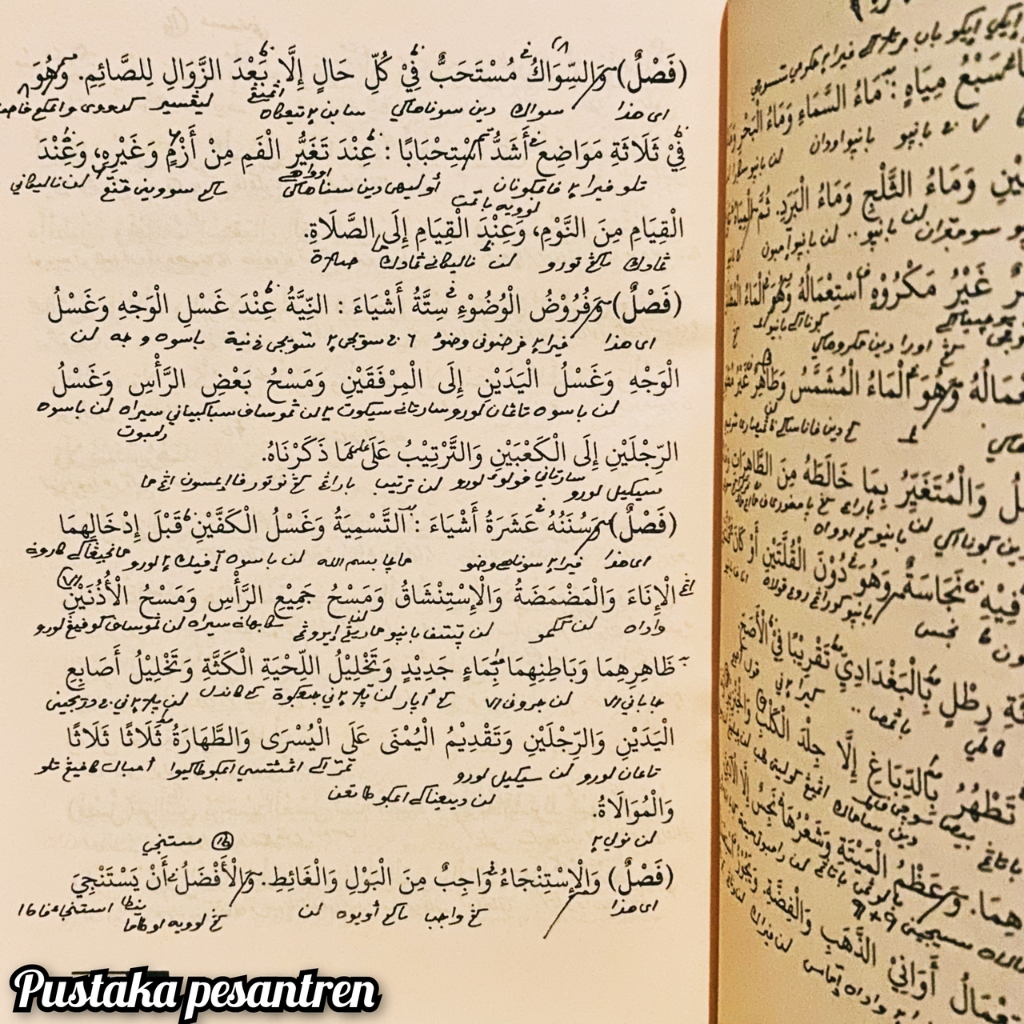Jual Kitab Matan Ghoyah Wa Taqrib Ghoya Wataqrib Makna Pesantren Makna ...