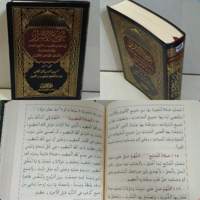 Jual ROBIUL ASROR bairut/ robi'ul asror cetakan paling ajib darul ushul ...