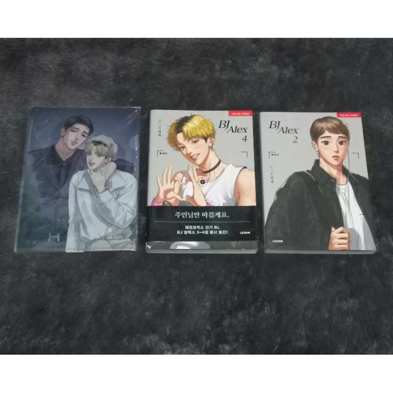Jual Official Merch Lezhin - BJ Alex Set | Shopee Indonesia