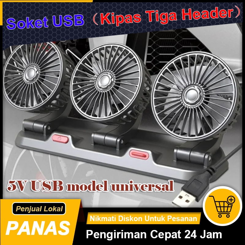 Jual Kipas angin mobil 5volt USB 540° Tiga roda gigi penyesuaian ...