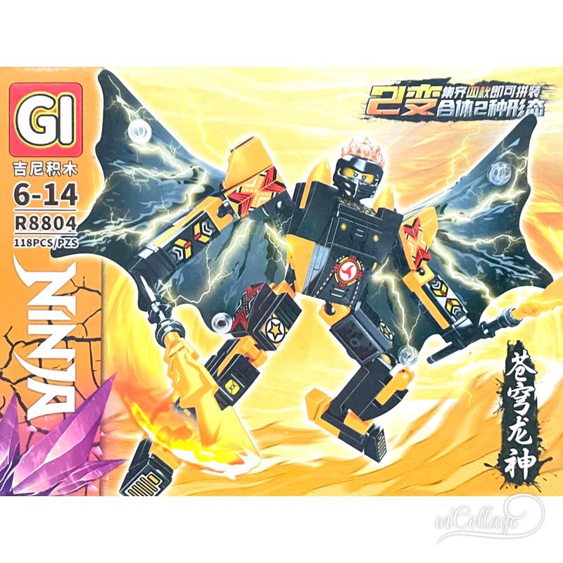Mainan anak ninjago Glow in the dark brick golden ninja bersayap keren  block balok susun ninja motor ninja robot ninja dragon cocok untuk hadiah  ulang