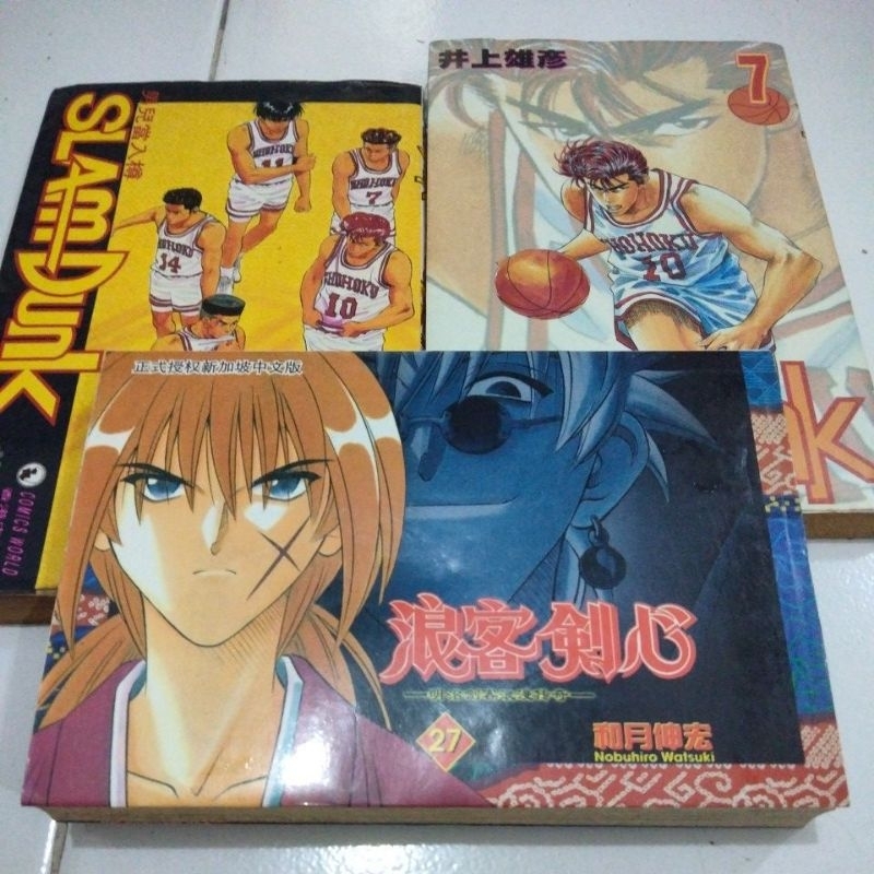 Jual Komik Slam Dunk Samurai X Bahasa Mandarin | Shopee Indonesia