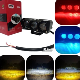 Jual Bisa Cod Lampu Tembak Sql Mata Ibright Plus Devil Rgb Dan Senja Full Alumunium Waterproof