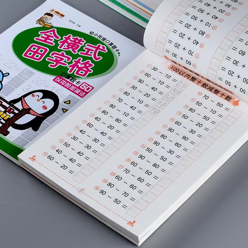 Pengurangan Dan Penjumlahan Buku Kerja Matematika/soal Latihan Matematika Anak - - foto 3