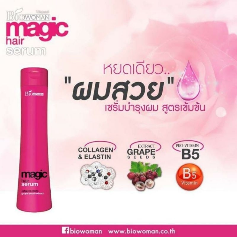 Jual BioWoman Magic Hair Serum | Shopee Indonesia