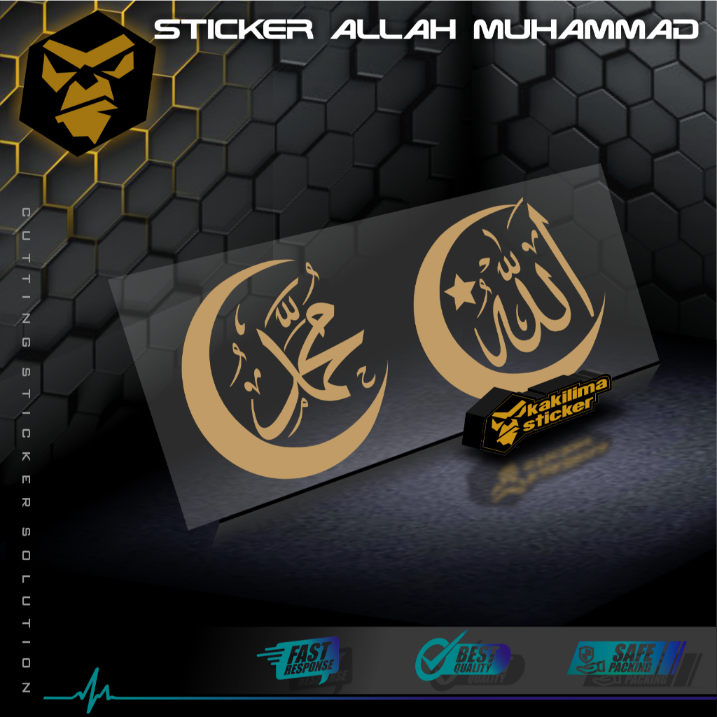 Jual Stiker Allah Muhammad. Cutting Sticker Allah & Muhammad, 1 lembar ...