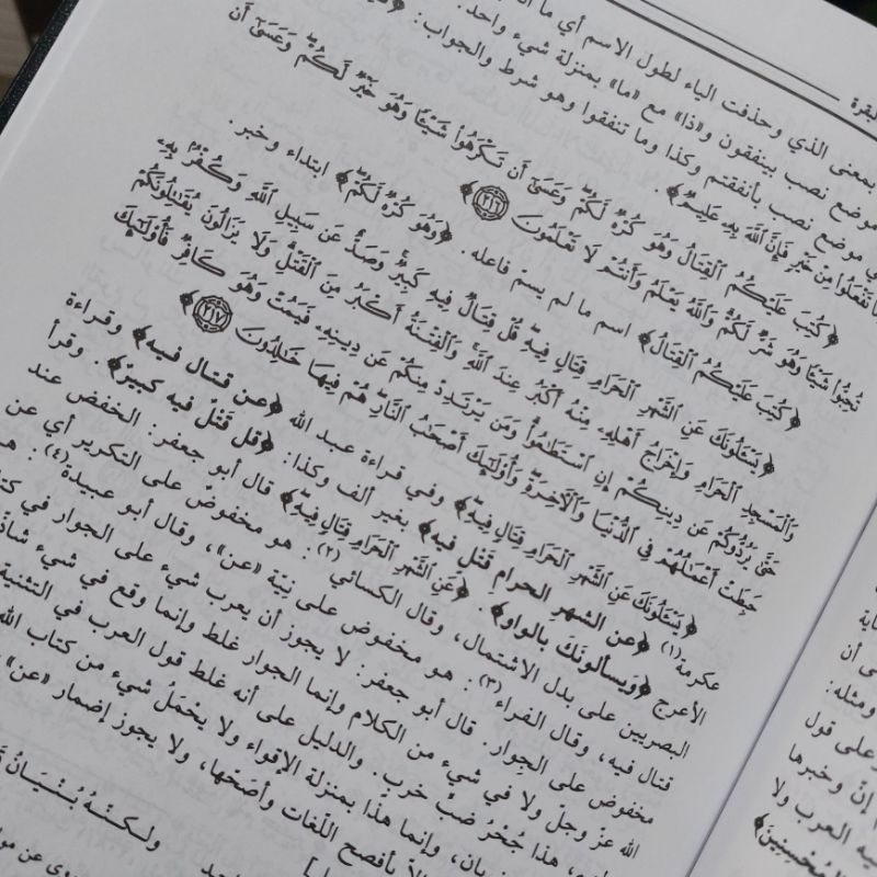Jual Kitab I'robul / I'rabul Qur'an / Quran Imam Nuhas 5 Jilid DKI ...