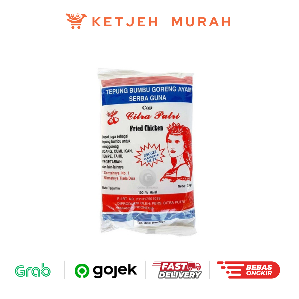Jual Tepung Putri / Tepung Serba Guna Cap CItra Putri 250 Gram | Shopee ...