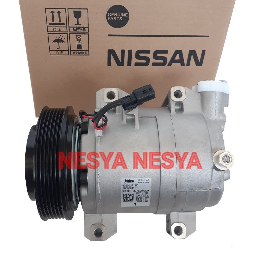 エルグランド 帰ろ コンプレッサー DKS-17D 92600-1JB0A