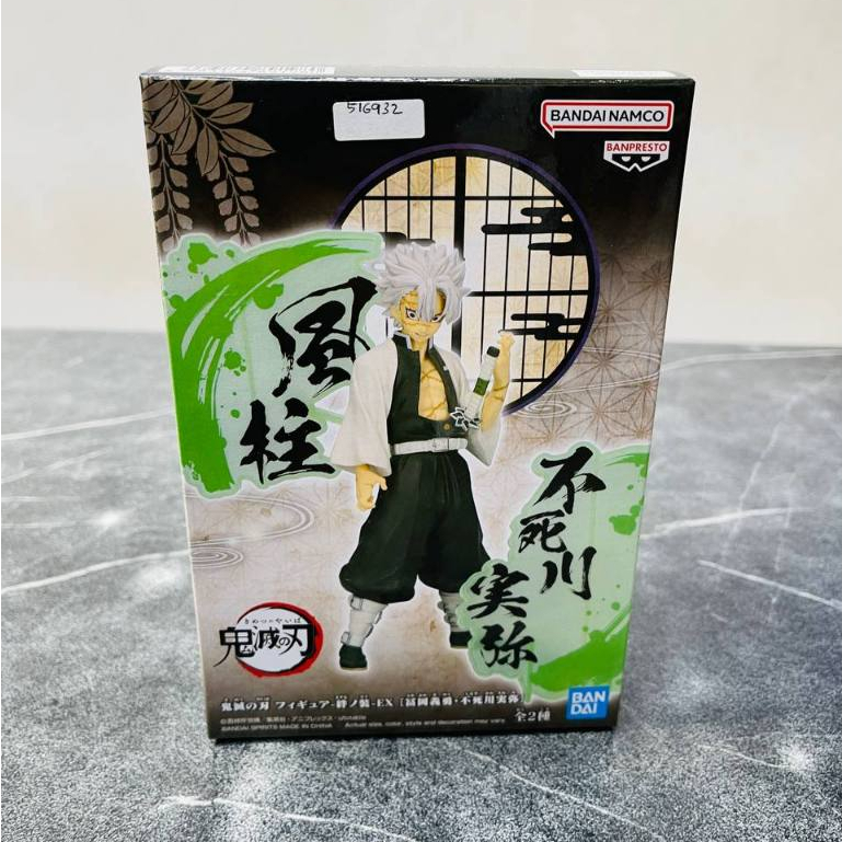 Jual Figure Kimetsu No Yaiba Ex Sanemi Shinazugawa Demon Slayer Wind ...