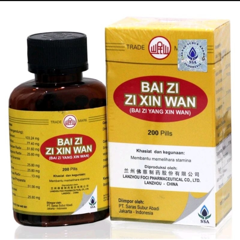 LANZHOU BAI ZI ZI XIN WAN BAIZI ZI XIN WAN SSA / KESEHATAN JANTUNG / SUSAH TIDUR