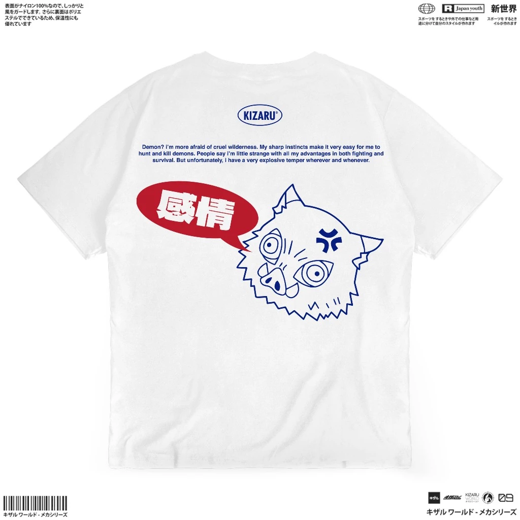 Kaos Anime Dandadan ULTRA MILF SEIKO