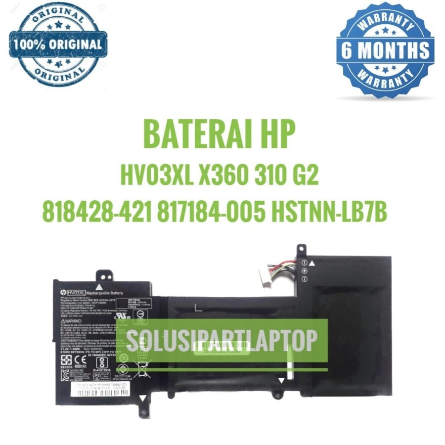 互換 HV03XL 48Wh/3720mAh 適用される for HP X360 310 G2 K12 HSTNN-LB7B HV0 Jual Baterai HV03XL HP X360 310 G2 K12 818418 HSTNN-LB7B TPN-W112 ORIGINAL  | Shopee Indonesia