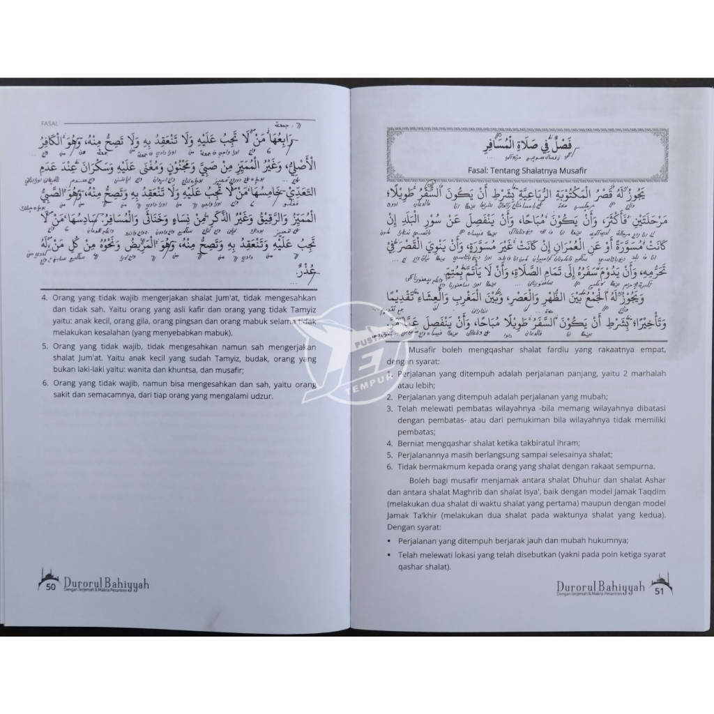 Jual TERJEMAH DURORUL BAHIYYAH | Kitab Durorul Bahiyah | Makna ...