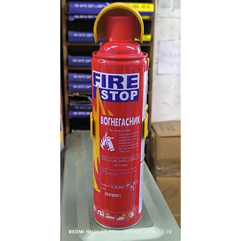 Jual SAN Fire Racun Api | Shopee Indonesia