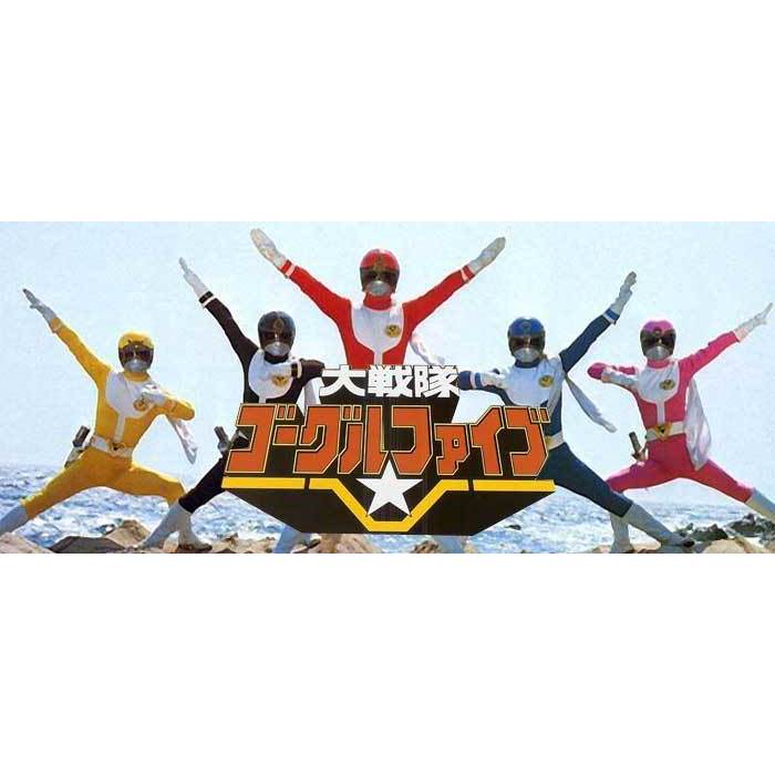 Jual Dai Sentai Goggle V : Complete Series, tamat (1982-1983) | Shopee ...