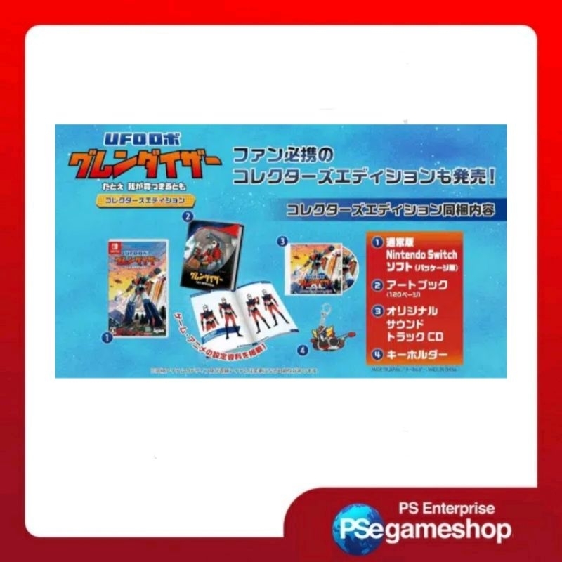 Jual Switch UFO Robot Grendizer: The Feast of the Wolves [Collector’s ...