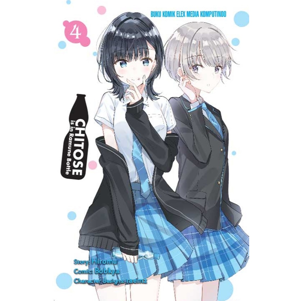 Gamchu【ガムチュ】ニンゲンやめたいMonster Hood Black（Komik