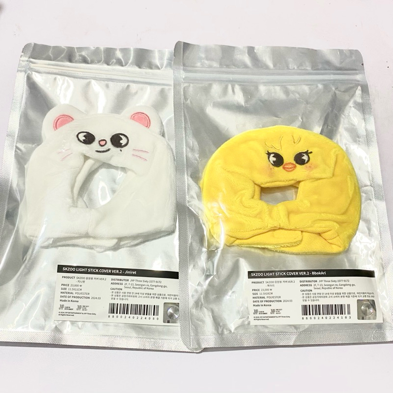 アイドル SKZOO LIGHT STICK COVER VER.2 - BbokAri SKZOO LIGHT STICK COVER VER.2 - BbokAri - メルカリ