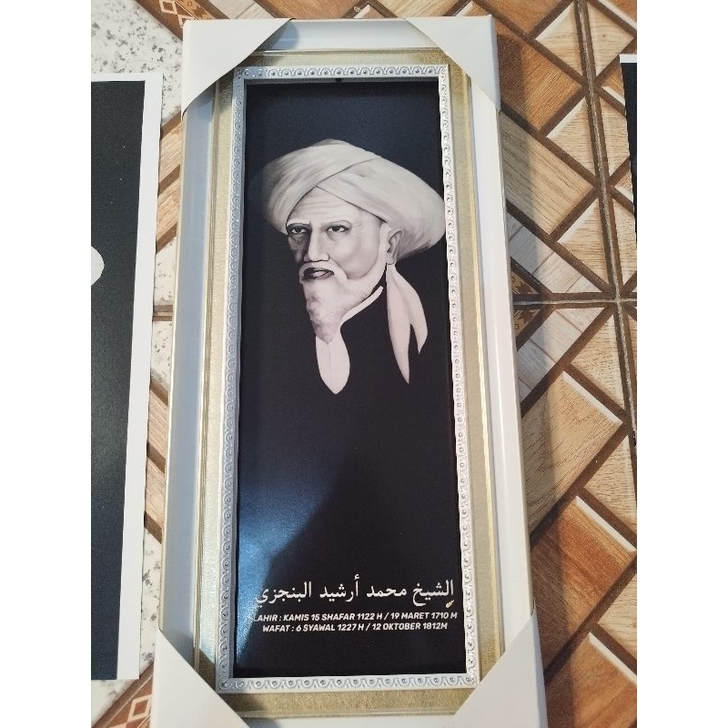 Jual foto+bingkai syekh M arsyad al-banjari ( datu kalampayan ) bingkai ...