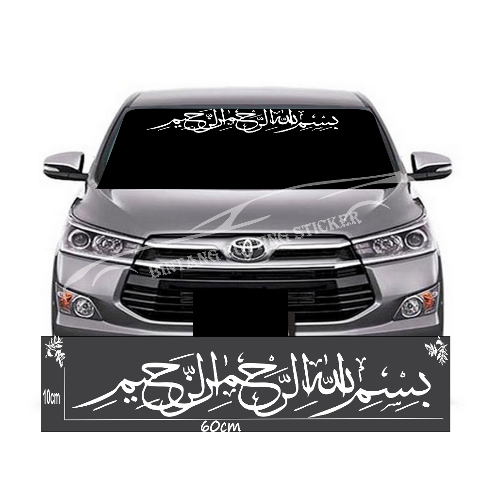 Jual cutting sticker Stiker Mobil Kaligrafi BISMILAH stiker kaca depan ...