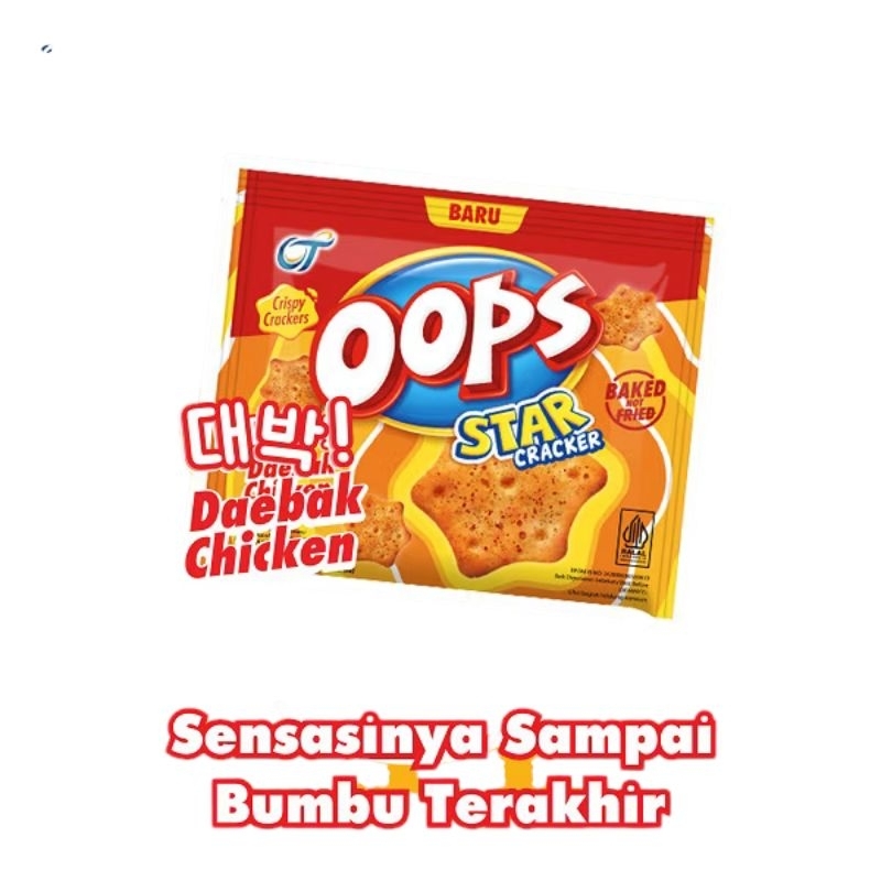 Jual Oops Crackers renteng isi 10 pcs | Shopee Indonesia