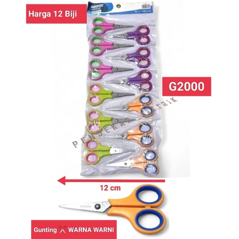 Jual (1 Renteng = 12Bj) Gunting Warna-Warni G2000 Panjang 12cm tipe G ...