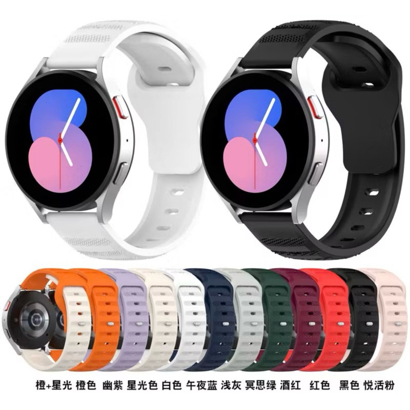 Bracelet En Silicone De Rechange Pour Garmin Vivomove 3/Luxe/Style/Sport/Venu SQ - Neuf