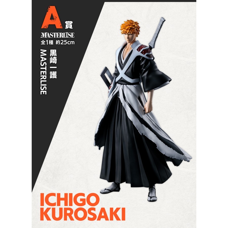 Ori) Ichiban Kuji Bleach The Blood Warfare Prize A Ichigo Kurosaki