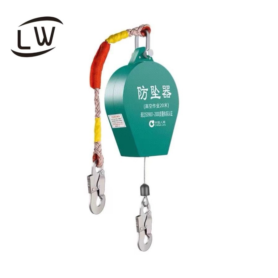 Jual TALI PENGAMAN RETRACTABLE LIFELINE SHELL FALL ARRESTER 20 METER ...